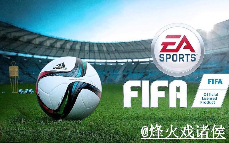 2026世界杯盘口分析入门指南，入口查看与滚球盘口说明