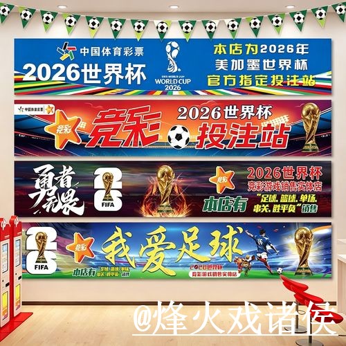 美加墨世界杯外围平台网站推荐,访问方式与盘口查看参考 美加墨世界杯外围平台网站推荐,访问方式与盘口查看参考