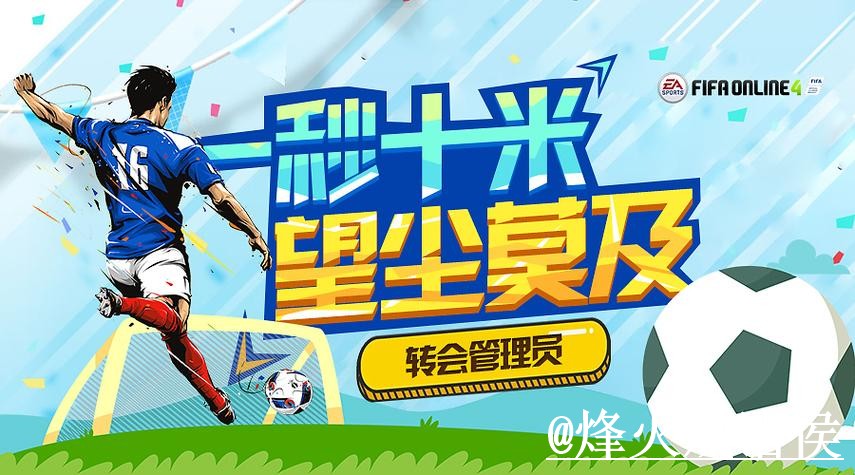 世界杯滚球平台打不开怎么办？新手入门和赛前盘口区别整理