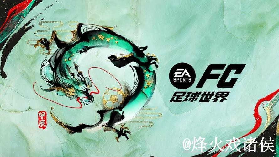 世界杯盘口走势注意事项，入口查看和滚球盘口整理